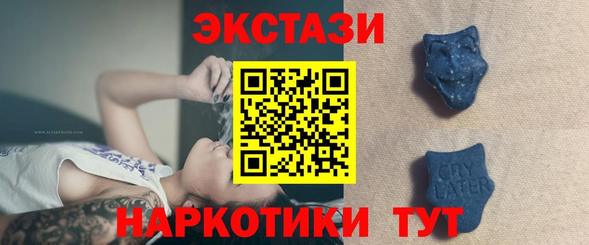 ЭКСТАЗИ таблы Ростов Великий