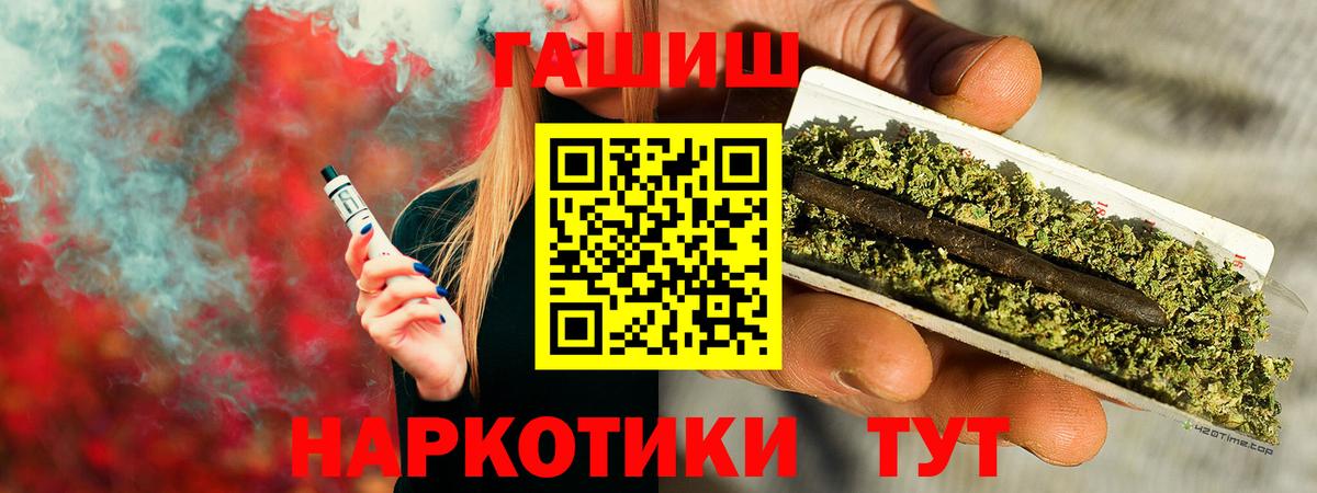Ростов Великий  ГАШИШ Cannabis  Вход с VPN 