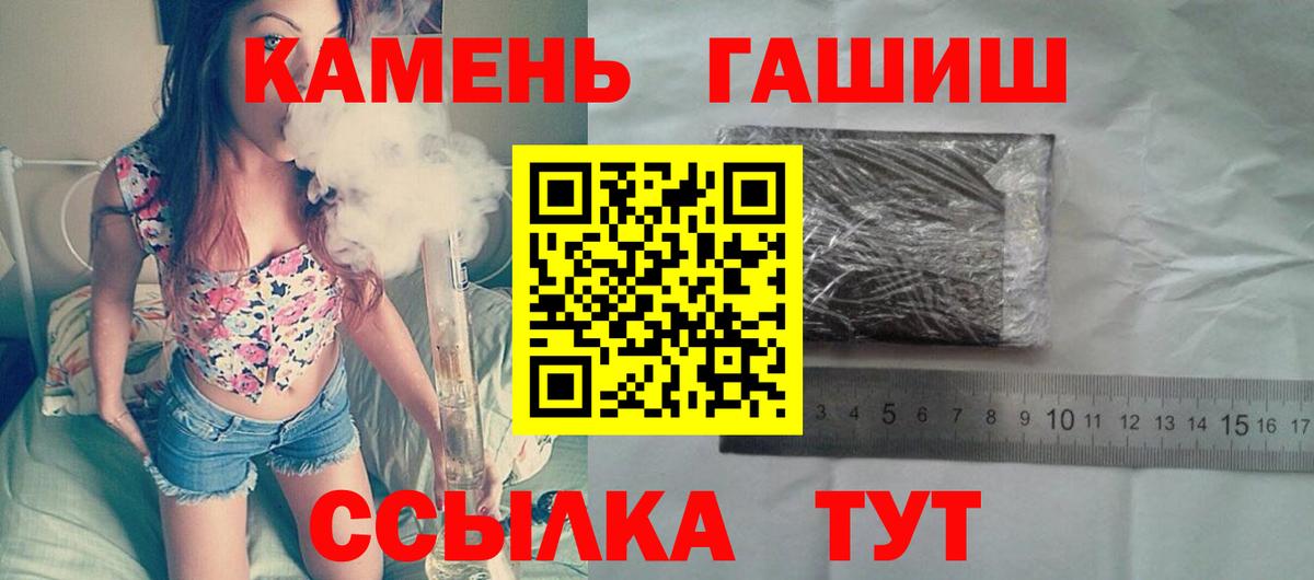 Гашиш VHQ Ростов Великий