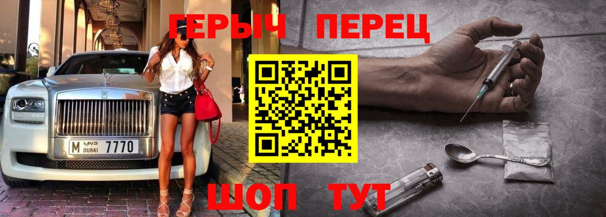 ГЕРОИН афганец  Вход с VPN  Ростов Великий 