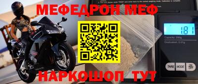 прущие грибы Новодвинск