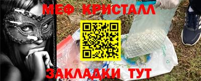 прущие грибы Новодвинск