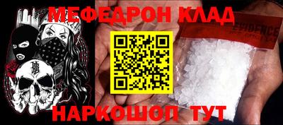 первитин Новозыбков