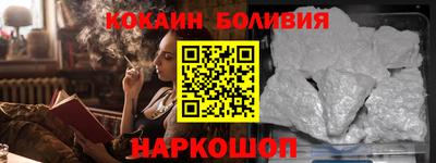 ALPHA PVP Новокубанск