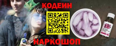 ALPHA PVP Новокубанск