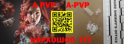 первитин Новозыбков