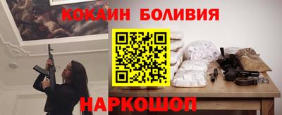ALPHA PVP Новокубанск
