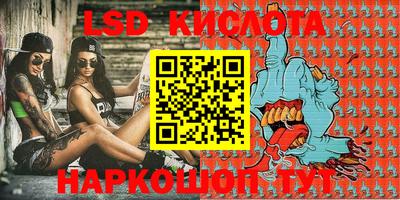 первитин Новозыбков