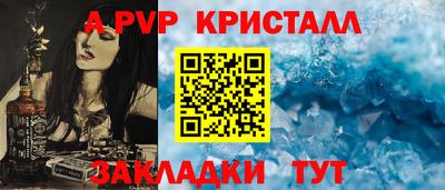 прущие грибы Новодвинск