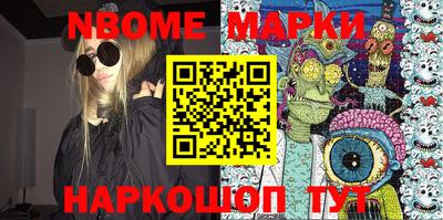 ALPHA PVP Новокубанск