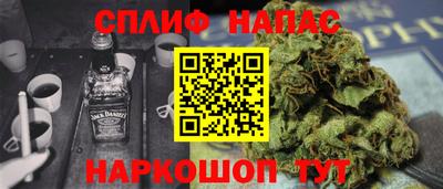 ALPHA PVP Новокубанск