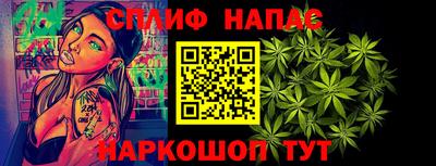 ALPHA PVP Новокубанск