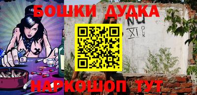 прущие грибы Новодвинск