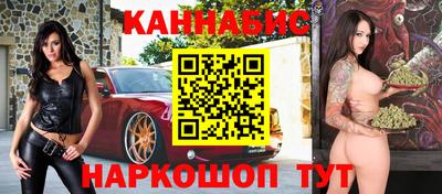 ALPHA PVP Новокубанск