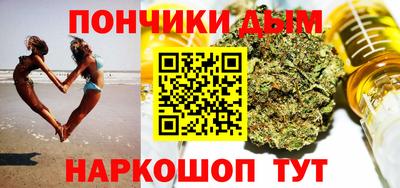 ALPHA PVP Новокубанск