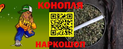 ALPHA PVP Новокубанск