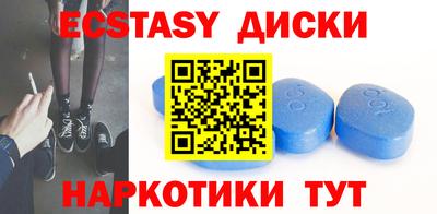 ALPHA PVP Новокубанск