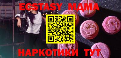 прущие грибы Новодвинск