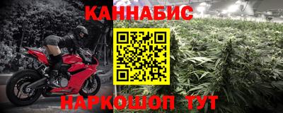 первитин Новозыбков