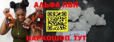 прущие грибы Новодвинск