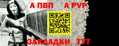 первитин Новозыбков