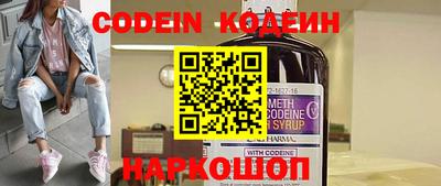 кокаин Нарткала