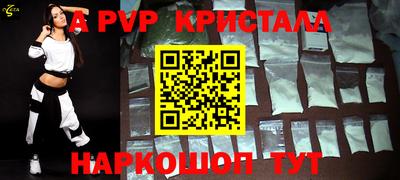 первитин Новозыбков