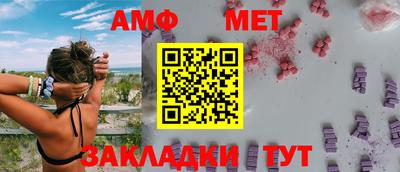 ALPHA PVP Новокубанск