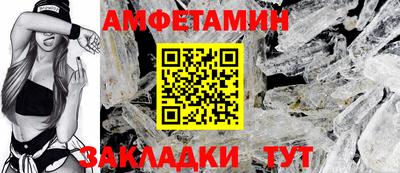 прущие грибы Новодвинск