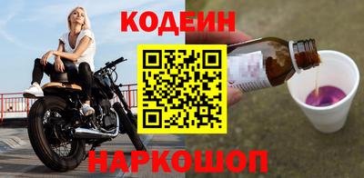 прущие грибы Новодвинск