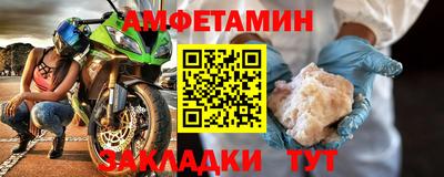 ALPHA PVP Новокубанск