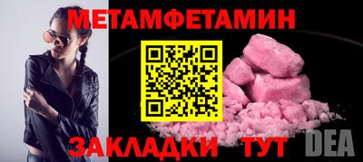 ALPHA PVP Новокубанск