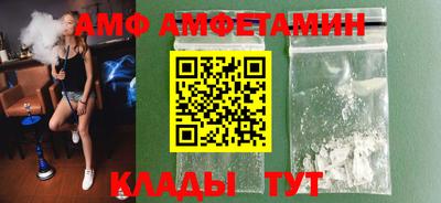 ALPHA PVP Новокубанск