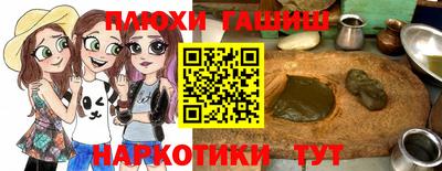 прущие грибы Новодвинск