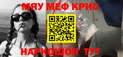 прущие грибы Новодвинск