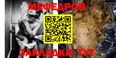 первитин Новозыбков