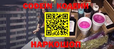 первитин Новозыбков