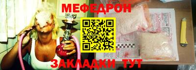 первитин Новозыбков