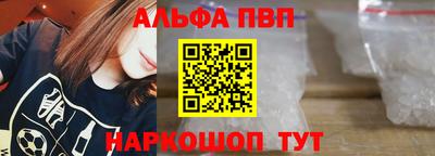 первитин Новозыбков