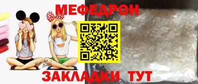 первитин Новозыбков