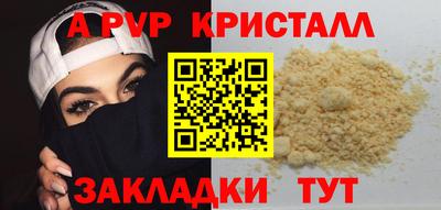 первитин Новозыбков
