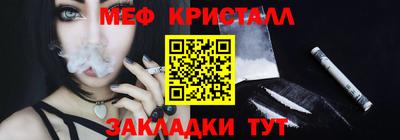 первитин Новозыбков