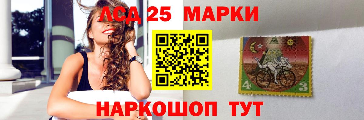 LSD-25 экстази ecstasy  Лсд 25 экстази кислота  Вход с VPN  Ростов Великий 