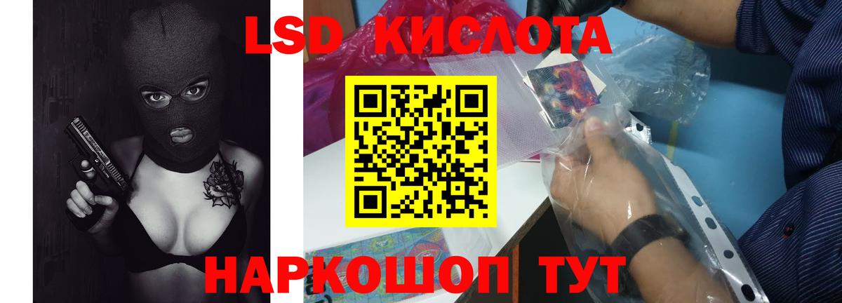 ЛСД экстази ecstasy Ростов Великий