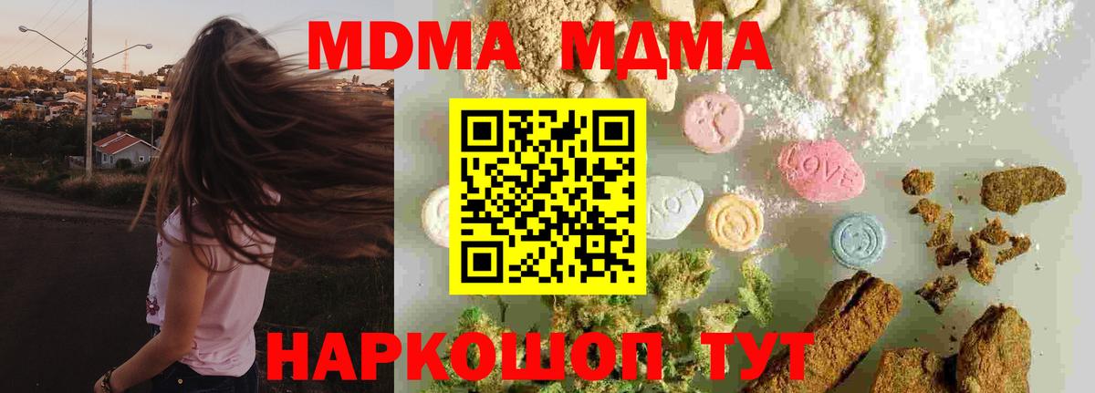 МДМА VHQ Ростов Великий