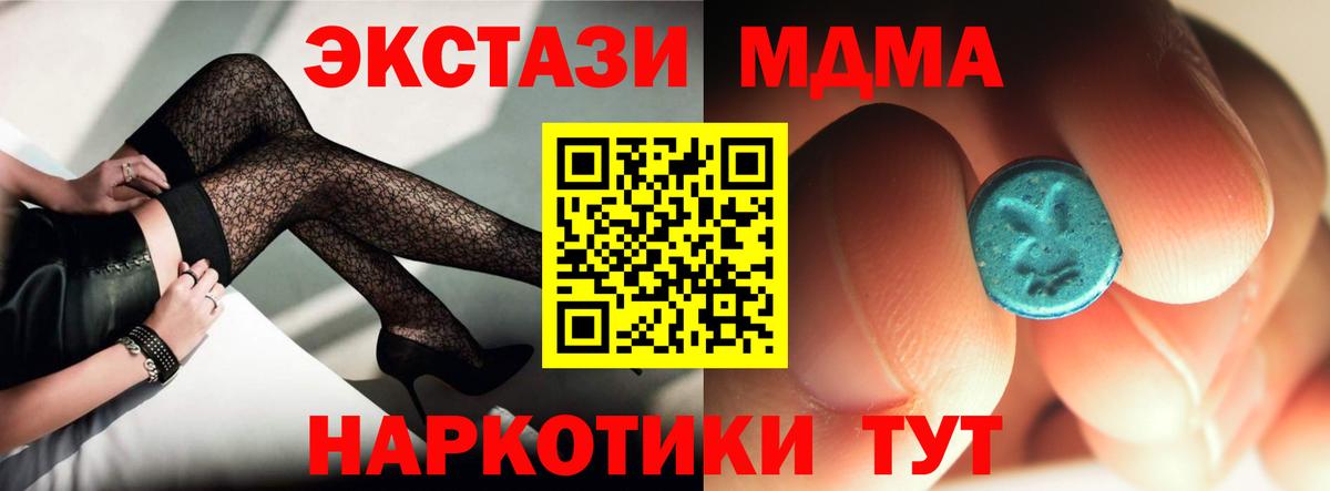 MDMA VHQ  Вход с VPN  MDMA  Ростов Великий  МДМА Molly 