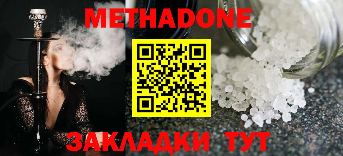 MDMA Ростов Великий