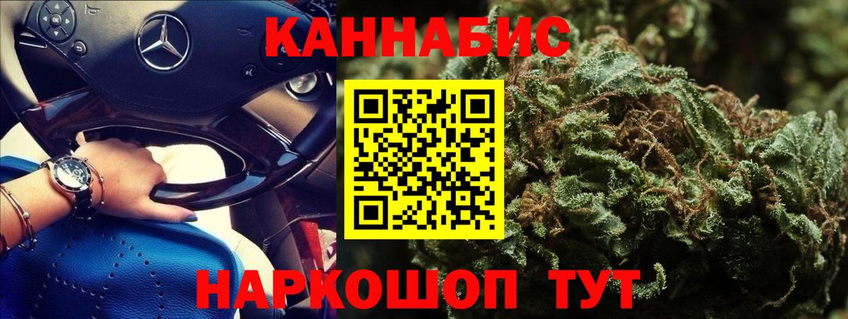 Шишки марихуана White Widow Ростов Великий