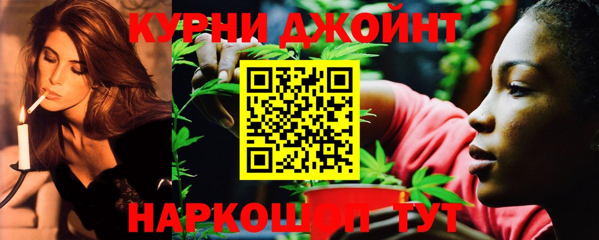 Кокаин  Мефедрон  A PVP СОЛЬ кристаллы  МЕФ кристаллы  Купить наркотик  Ростов Великий  Лсд 25  Вход с VPN  МАРИХУАНА  ГАШ 